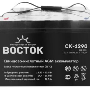 СК-1290